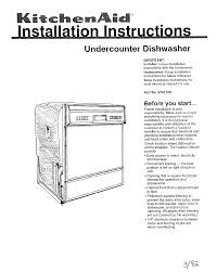 kitchenaid dishwasher 9741159 user