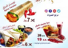 اللـتر بسعر الكاس في مطعم مرجع العصيرات و مانجو دوم و استراحة مانجو الإيثار وفراولة وتوت القطيف اليوم