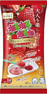 The 10 Best Japanese Diy Candy Kit To Satisfy All Your Sugar Cravings! —  Anime Impulse