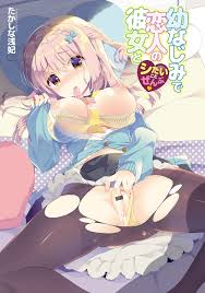 Osananajimi de Koibito no Kanojo to Taiiku Souko de [Takashina Asahi]  2_Osananajimi de Koibito no Kanojo to Shitai Koto Zenbu - [Takashina Asahi]  Free - All Porn Comics