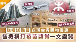 近日政府及商界相繼鼓勵市民捐種疫苗。 新鴻基地產昨（4 日）宣布，將於 7、8 月期間，讓完成接種兩劑疫苗的集團員工及香港市民參加每日抽. Fz1l4wy6od1omm