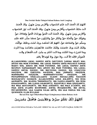Semoga allah memudahkan kita semua untuk mengamalkannya. Doc Doa Setelah Sholat Tahajud Dalam Bahasa Arab Lengkap Mochamad Faizal Academia Edu
