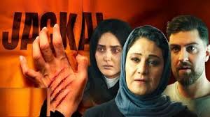 خبر روز | نقد سریال «شغال» ترکیبی شکست خورده و زشت از ایده‌های مختلف | گلی شی