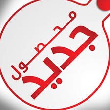 تبلت