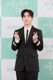 A Love So Beautiful Kim Yo Han The First Acting Challenge Was Tense And Difficult Mottokorea Act iv after act iv begins on december 31, complete the quest uninvited guests to unlock act iv challenges. a love so beautiful kim yo han the