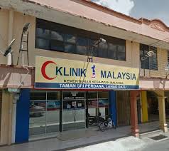 Klinik 1 Malaysia Taman Sri Perdana Lahad Datu Sabah Goverment Health Clinic