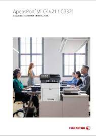 Multifunction printers print, copy, scan and fax all in one device. Fuji Xerox Apeosport Vii C3321 A4å½©è‰²å¤šåŠŸèƒ½è¤‡åˆæ©Ÿ Tl500585 ç·šä¸Šè³¼ç‰© é–‹é§¿å¯¦æ¥­k June