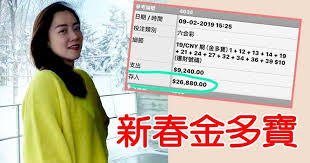See more of 六合彩必中法 on facebook. éœæ±¶å¸Œå­–åŒäº‹è²·å…­åˆå½©ä¸­é‡'å¤šå¯¶ ä»Šå¹´è‹±çš‡å¯¦å¥½æ—º 20190210 Showbiz æ˜Žå ±olç¶²