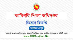 Directorate of Technical Education DTE Job Circular 2023 ...