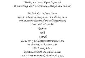 हम आपका दिल से स्वागत करते हैं ! Collections Of Wording Templates Wordings For Wedding Invitation Cards