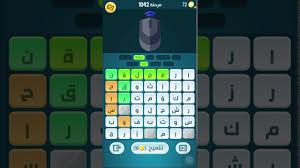 لعبة كراش هي لعبة مسلية وشيقة حيث تبحث عن حل ألغاز محبي ومتابعي لعبة كراش والتي تضع العقل البشري في مركز اللعبة أو اللغز الذي يرغب حله وهنا على السؤال والجواب نرحب. ÙƒÙ„Ù…Ø§Øª ÙƒØ±Ø§Ø´ 1042 Ø§Ù„ØªØ­Ø¯ÙŠØ« Ø§Ù„Ø¬Ø¯ÙŠØ¯ 2020 Youtube