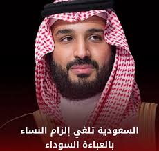 انا محجبه غصب عنى _ انشريها لو انتى زيى