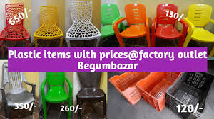 Plastic Material Wholesale Prices Video Call Delivery Facility Begumbazar Can Buy Single Item Youtube