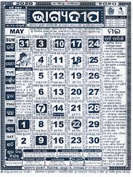 Bhagyadeep Odia Calendar May 2020 Download Hd Quality