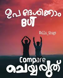 Bio For Instagram For Boy Attitude In Malayalam Pin By Sufiya On Dhathaanu Thug Life Quotes True Friendship Quotes Nostalgic Quote