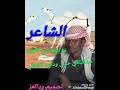 الطاهرأدم الكاهلي2020 / ø¹ø±ø§ø¨ ø§ù„ø¹øªù…ø© ø¯ùšùˆø§ù† ø¬ø¯ùšø¯ ù„ù„ø´ø§ø¹ø± ø¹ø¨ø¯ø. ØªØ­Ù…ÙŠÙ„ ØªØ­Ù…ÙŠÙ„ Ø§Ø¨Ø¯Ø¹ Ø¬Ø¯ÙŠØ¯Ø§Ù„Ø´Ø§Ø¹Ø±Ø§Ù„Ø·Ø§Ù‡Ø±Ø§Ø¯Ù… Ø§Ù„ÙƒØ§Ù‡Ù„ÙŠ 2020 Mp3 Mp4 Ø¹Ø¨Ø¯ ÙˆØ§Ø¨