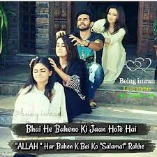 Follow Me Being Imran2535 Brother And Sister Love Brother Quotes Funny Brother Sister Quotes Funny