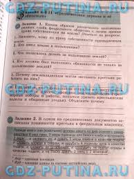 готовый кроссворд кроссворд по биологии 5 класс с вопросами и ответами Anglijskij Yazyk K Kaufman I M Kaufman Domashnie Zadaniya S Uchebnika Gotovye Algebra Video Converter Blog