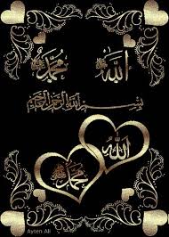 Kaligrafi allah muhammad ukuran 25 x 25cm tampil lebih elegan dengan hiasan bingkai yg sesuai tersedia berbagai pilihan gambar juga loh. 11 Best Kaligrafi Allah Ideas Kaligrafi Allah Islamic Calligraphy Islamic Wallpaper