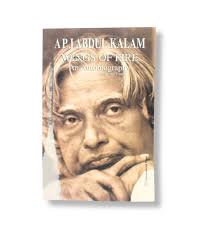 Yugpurush Vivekananda Ek Jeevni By Shobha Mathur Brijendra