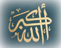 Assalamu'alaikum… saya mw bertanya, saya pajang di rumah tulisan kaligrafi yang bertuliskan surah yasin,yang ingin saya. Kumpulan Gambar Kaligrafi Allahu Akbar Fiqihmuslim Com