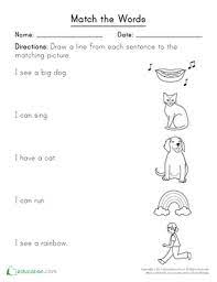 Matching worksheets are perfect for identifying related items, such as the word 'pig' and the picture of a pig. Match The Words Worksheet Education Com