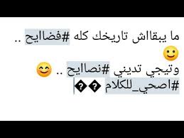 We did not find results for: ÙƒÙ„Ø§Ù… Ø¬Ø¯ÙŠØ¯ ÙÙŠØ³ Ø¨ÙˆÙƒ Ù…Ù†Ø´ÙˆØ±Ø§Øª Ø±ÙˆØ¹Ù‡ Ù„Ù„ÙÙŠØ³ Ø¨ÙˆÙƒ Ø¯Ù„ÙˆØ¹Ù‡ ÙƒØ´Ø®Ù‡