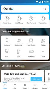 All you need to know is your account number from your bill, then you can view and pay your bill, and also you can view payment history. Recharge Booking Bill Online Payment Android App Online Payment Ios App Templatehtmlcss Ionic5 Ionic Market