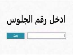 المصري اليوم - News update