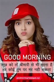 Our purpose is to make your morning beautiful and bright. Wishes