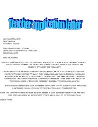 Application Letter For Physical Education Teacher Physical Education Health Teacher Cover Letter Cover Letter For Physical Education Health Teacher