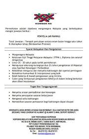 Tugas utama seorang supervisor (penyelia) mengacu pada kata supervise adalah memonitor, mengawasi dan mengarahkan anak buah yang dipimpinnya merujuk dengan sesuai standar kerja atau pedoman arahan dari jabatan diatasnya. Koperasi Melayu Berjawatan Kerajaan Resume Kreatif Wh Facebook