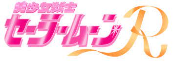 Latest 354 125 Sailor Moon Sailor Logo Sailor Moon Super S