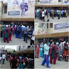 Ranavikrama On Twitter Today S Crowd In Front Of Veeresh Theatre Bengaluru Movie Running Successfully All Over India Thank You People Http T Co Dgnvezcish Choose your favorite pathé cinemas to find movies faster and easier. veeresh theatre bengaluru movie