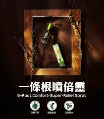 天天樂活-企業福利網