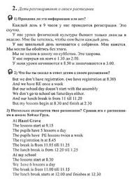 ким по математике 6 класс контрольные работы ответы попова Algebra Gotovye Samostoyatelnye Raboty 8 Klass Popov M A Blogofeb Algebra I Iron Man 2017