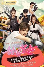 смотреть японские фильмы про любовь и школу с русской озвучкой Dorama Sladkij Udar Sweet Combat Smotret Onlajn S Russkoj Ozvuchkoj V 2020 G Korejskie Melodramy Dramaticheskie Filmy Korejskaya Drama