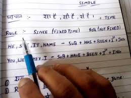 This tense is used for actions which was started in past and still continue in present or just finished now in present time. 1 Present Perfect Continuous Tense In Hindi Simple Present Perfect Continuous Tense Youtube