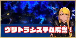 Fgo ヴリトラのスキル 宝具と評価 Appmedia