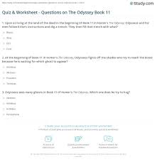 Quiz Worksheet Questions On The Odyssey Book 11 Study Com