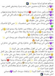 pin by منوعات مفيدة on تطوير الذات words positive words positive notes