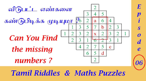 After the funeral she tries to find him but cannot. Maths Puzzles With Answers In Tamil Tamil Puzzles With Answers Vidukathai In Tamil Episode 07 Youtube