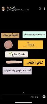 Pin By آلوهہ م Alwahm On Art Arabic Tattoo Quotes Cover Photo Quotes Beautiful Arabic Words