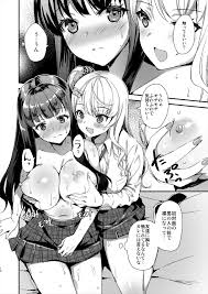 彼氏とエッチが上手くいかず悩むJKが友達の彼氏に相談した結果wwww【エロ漫画:友だちの年上カレシに恋愛相談してしまった話:あいがも堂】｜エロ漫画 同人ログ