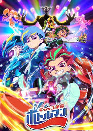 takara tomy reveals bottle cap shooting bottleman toys with web anime switch game anime video promocional tomy