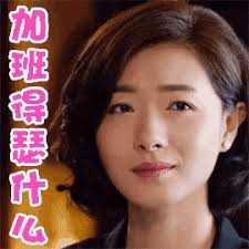 Vạn Thiến Regina Wan GIF