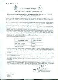 Press Release 2019 10 31 Presidential Election 2019 Granting Leave To Public And Private Sector Employees Ti Cast Their Vote With Being Deprived Of Salaries Or Personal Leave E