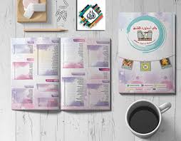 Ahmed A Al Helaly On Behance