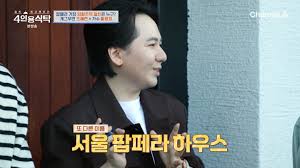 iMBC 연예 - News update
