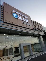 مؤسسة إيمار للسيراميك الصفحة الرئيسية فيسبوك